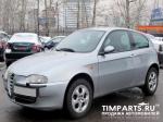 Alfa Romeo 147 Москва