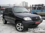 Chevrolet Niva Москва