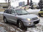 Hyundai Santa Fe Москва