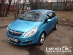 Opel Corsa Москва