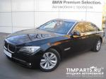 BMW 7 Series Москва