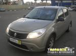 Renault Sandero Москва