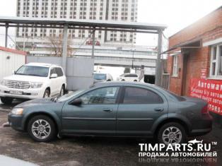 Chrysler Sebring Москва