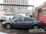 Chrysler Sebring Москва