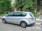 Ford S-MAX Москва