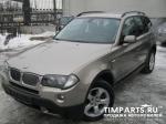 BMW X3 Москва