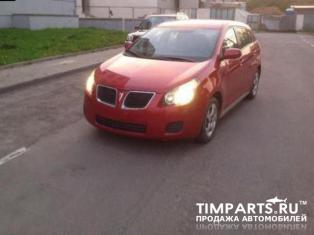 Pontiac Vibe Москва