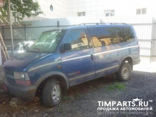 Chevrolet Astro Москва