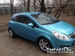 Opel Corsa Москва