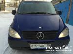 Mercedes-Benz Vito Москва