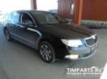 Skoda Superb Москва