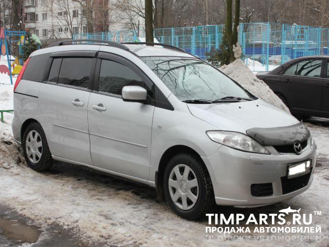 Mazda 5 Москва