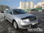 Skoda Superb Москва