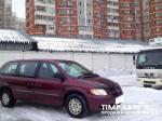 Dodge Caravan Москва