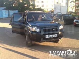 Land Rover Freelander Московская область