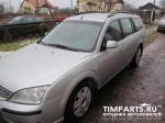 Ford Mondeo Санкт-Петербург