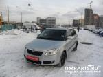 Skoda Fabia Москва