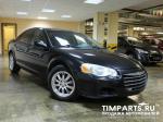 Chrysler Sebring