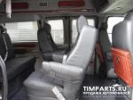 Chevrolet Express Москва