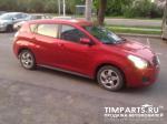 Pontiac Vibe Москва