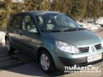 Renault Scenic Москва