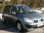 Renault Scenic Москва