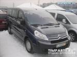 Citroen Jumper