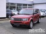 Land Rover Range Rover Sport Москва