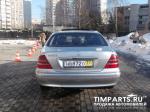 Mercedes-Benz S-class Москва