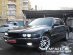 BMW 7 Series Москва