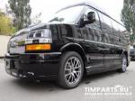 Chevrolet Express Москва