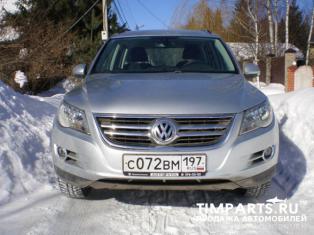 Volkswagen Tiguan Москва