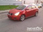 Pontiac Vibe Москва