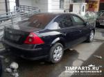 Ford Mondeo Москва