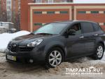 Subaru Tribeca Москва