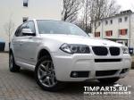 BMW X3 Москва