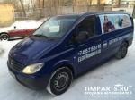 Mercedes-Benz Vito Москва