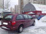 Dodge Caravan Москва