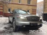 Infiniti FX Москва