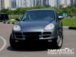 Porsche Cayenne Москва