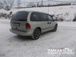 Dodge Caravan Москва