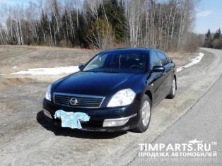 Nissan Teana Павловский Посад