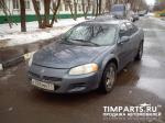 Dodge Stratus Москва