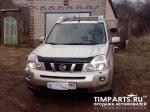 Nissan X-Trail Москва