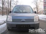 Ford Tourneo Connect Москва