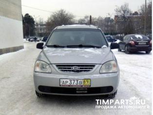 KIA Carens Москва