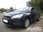 Ford Focus Москва