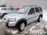 Land Rover Freelander Москва