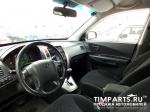 Hyundai Tucson Москва