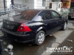 Ford Mondeo Москва